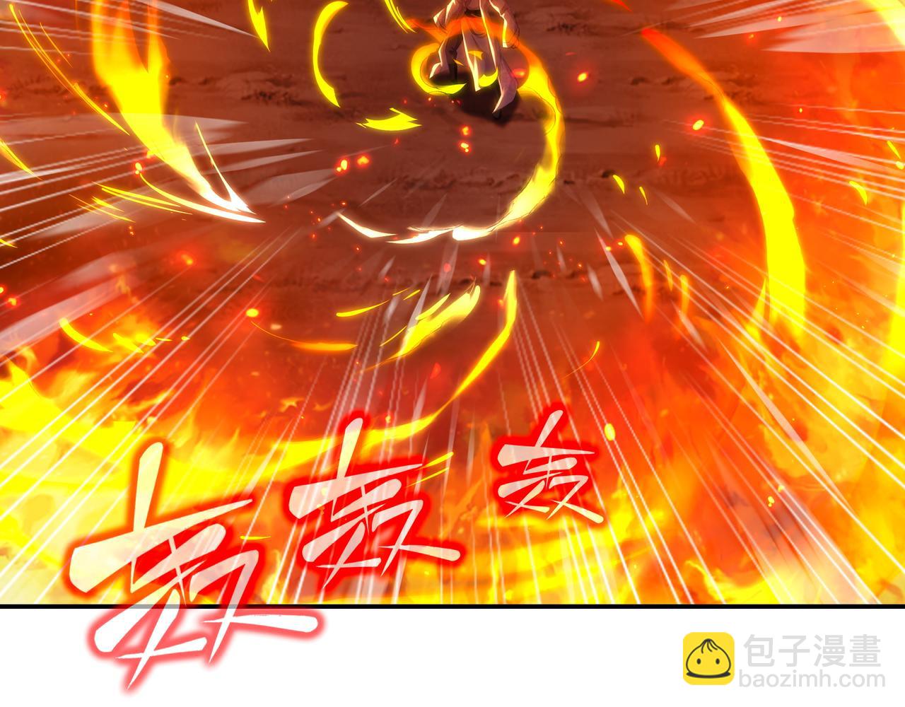第29话 截杀！32