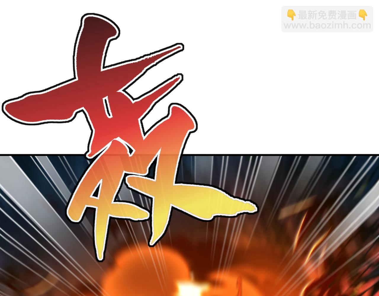 第29话 截杀！36