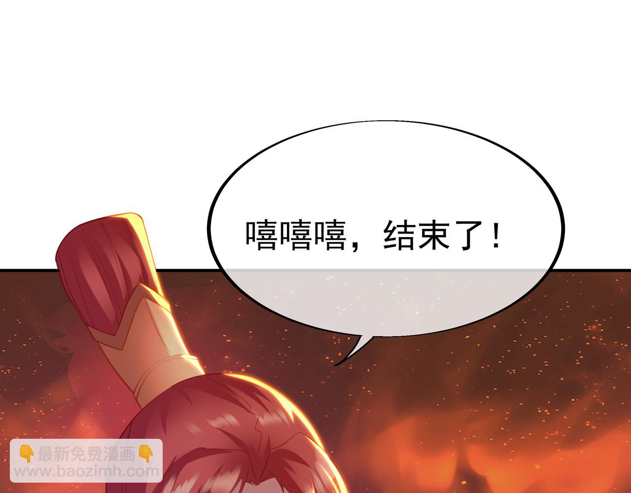 第29话 截杀！38