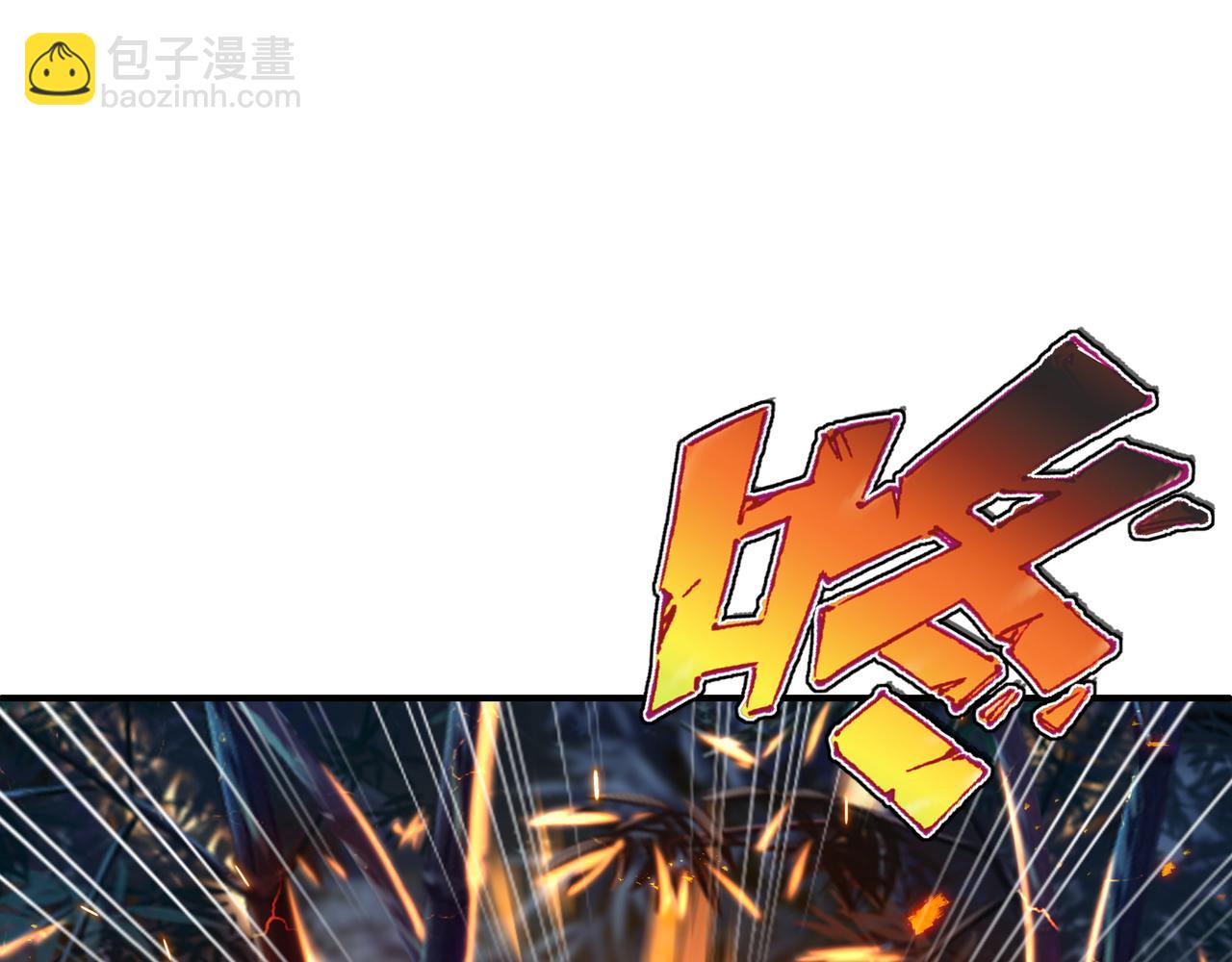 第29话 截杀！4