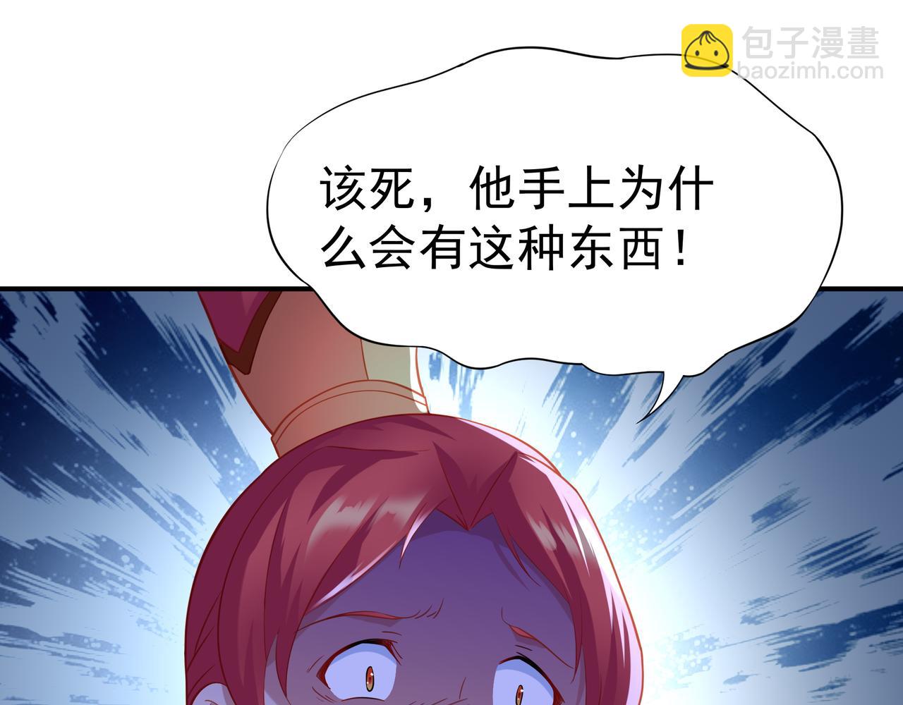 第29话 截杀！48