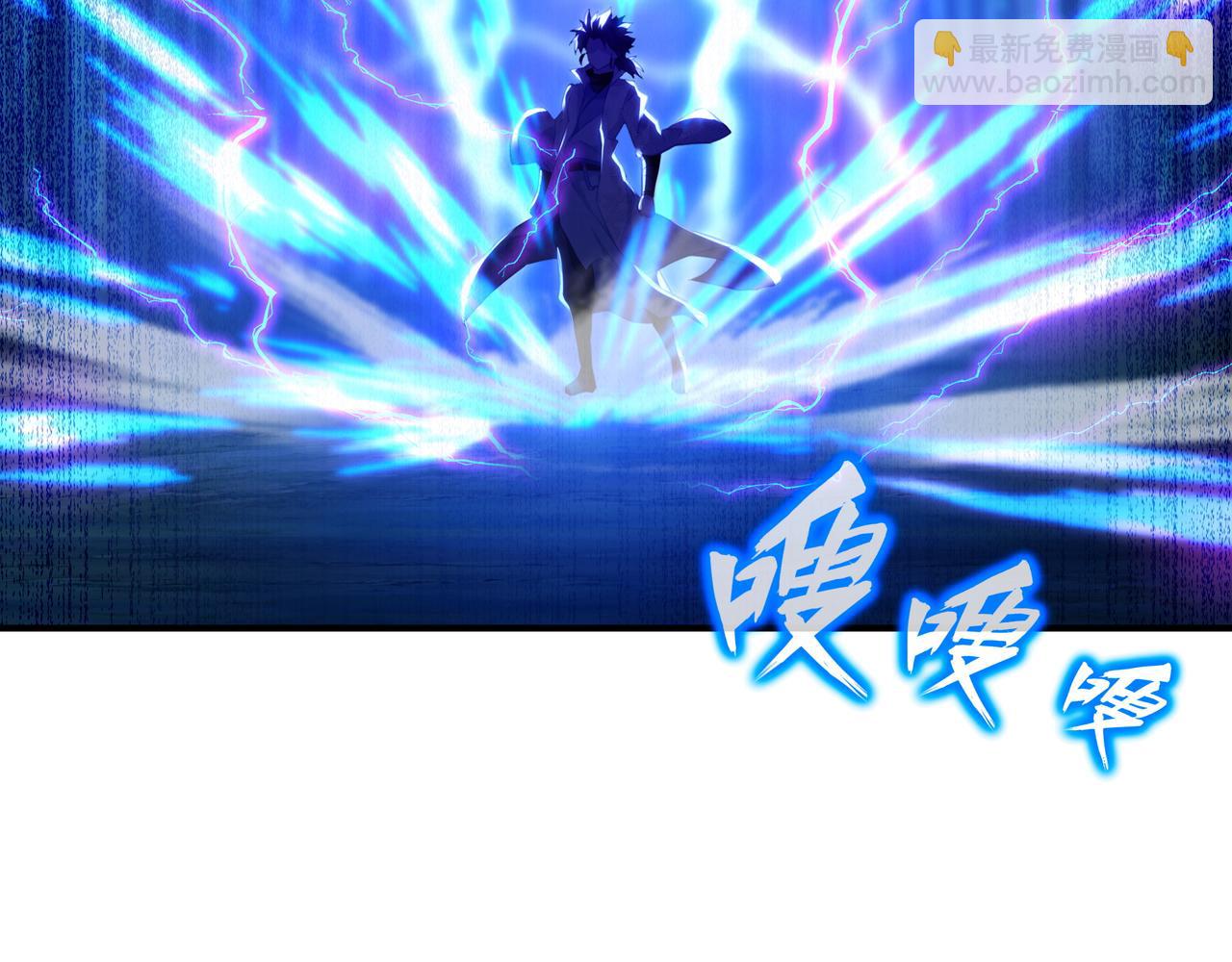 第29话 截杀！50