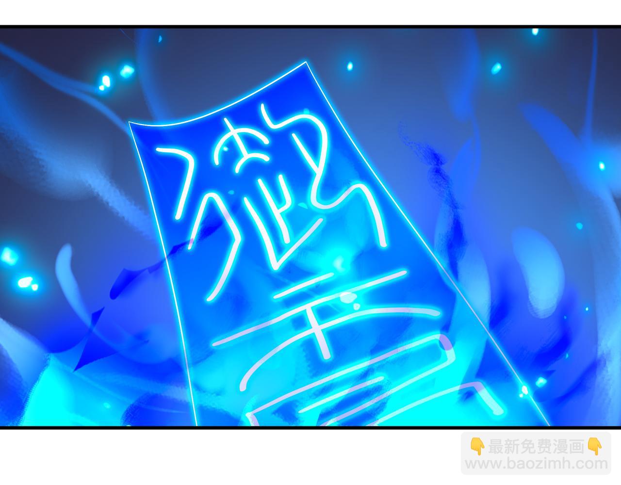第29话 截杀！51