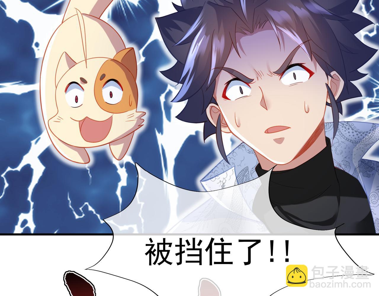 第29话 截杀！74