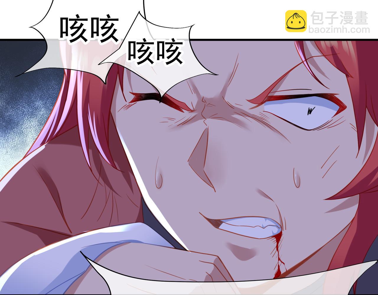 第29话 截杀！77