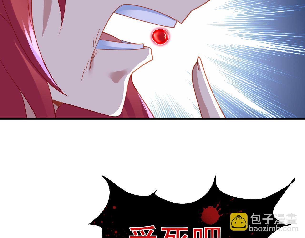 第29话 截杀！79