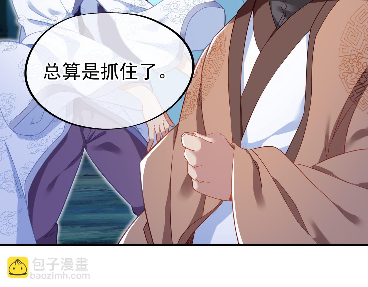 第30话 疑点重重！15