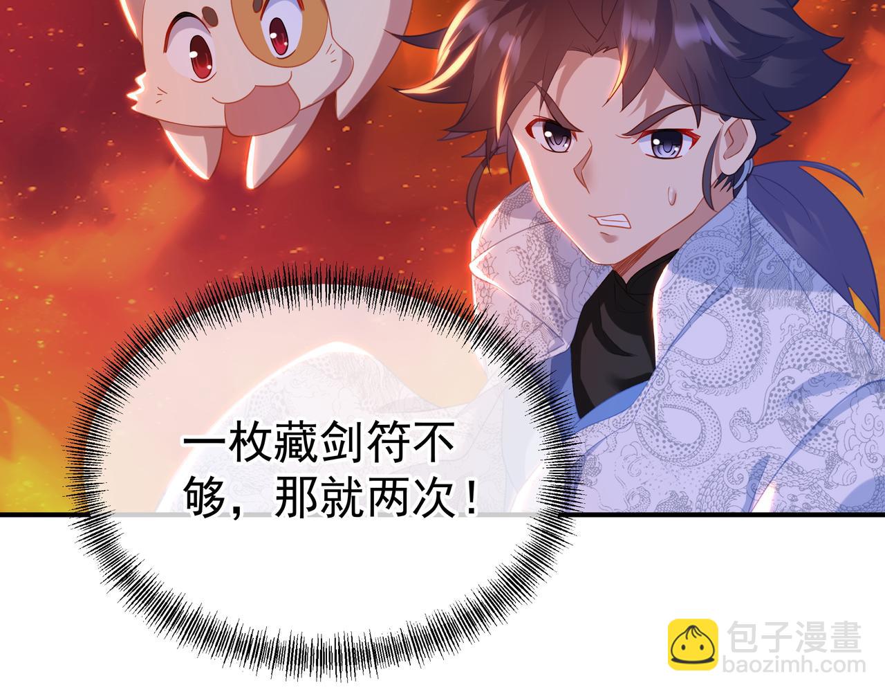 第30话 疑点重重！28