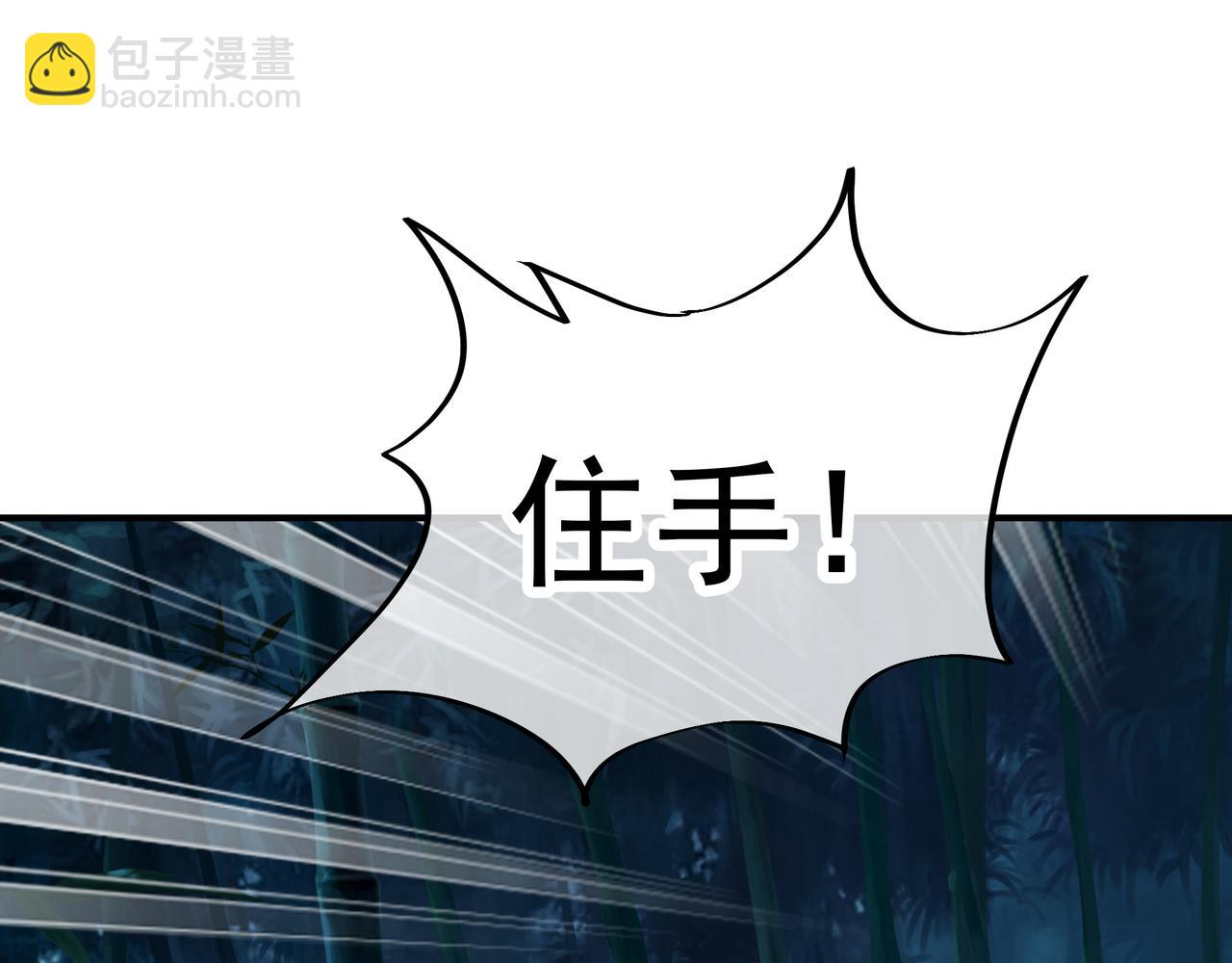 第30话 疑点重重！29