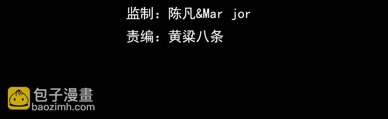 第30话 疑点重重！3