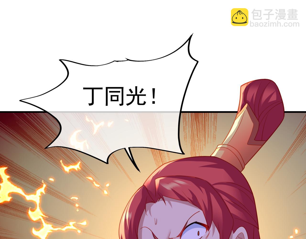 第30话 疑点重重！35