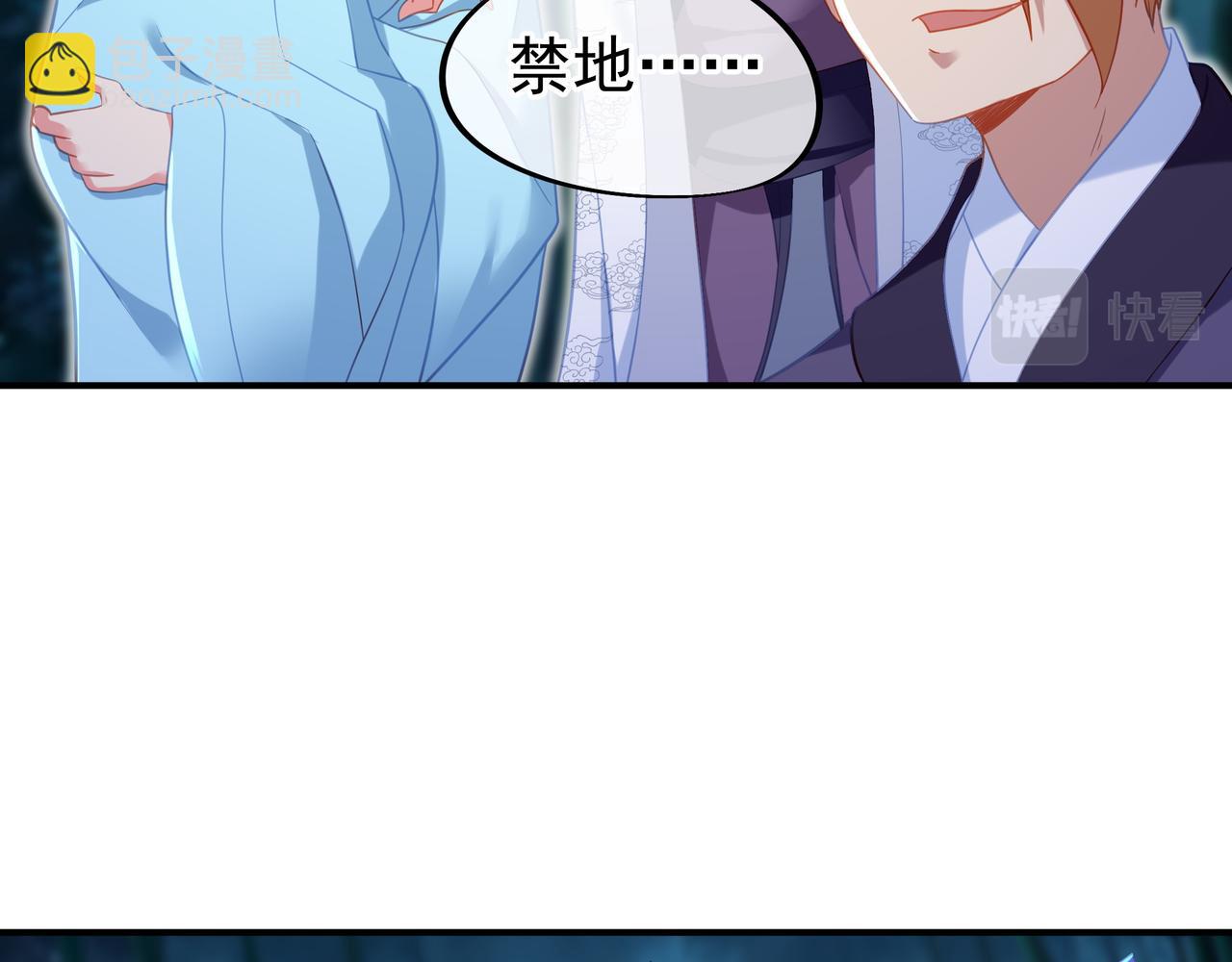 第30话 疑点重重！40