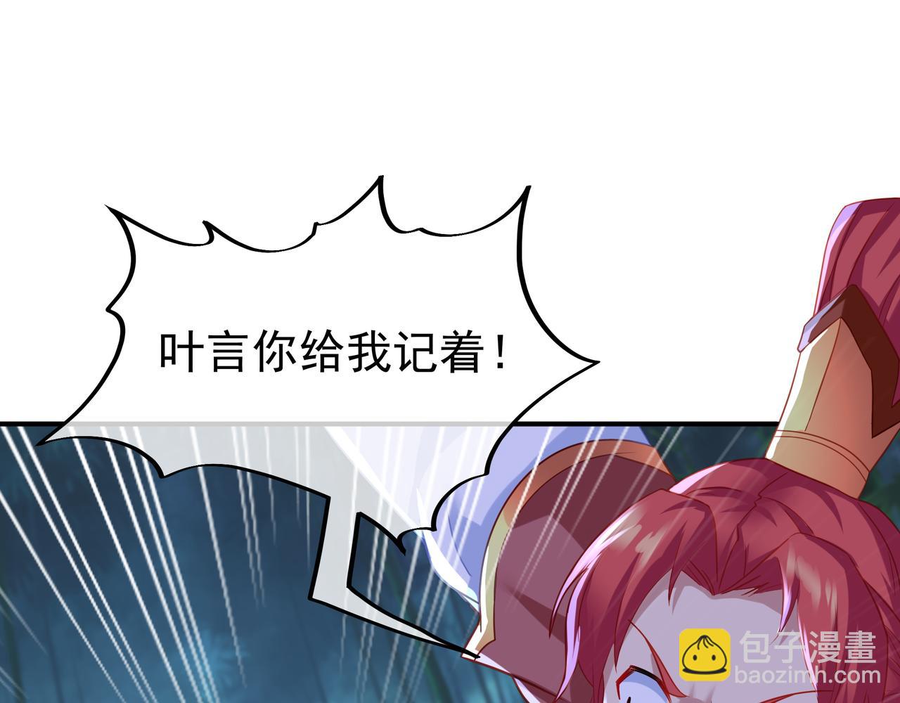 第30话 疑点重重！44