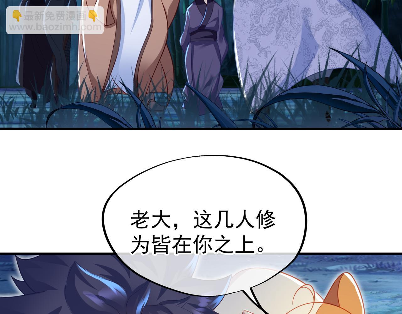 第30话 疑点重重！49