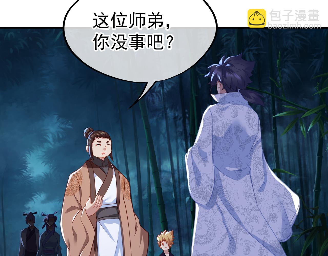 第30话 疑点重重！52