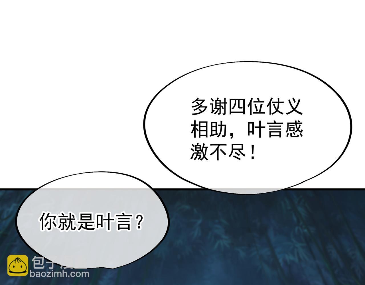 第30话 疑点重重！56