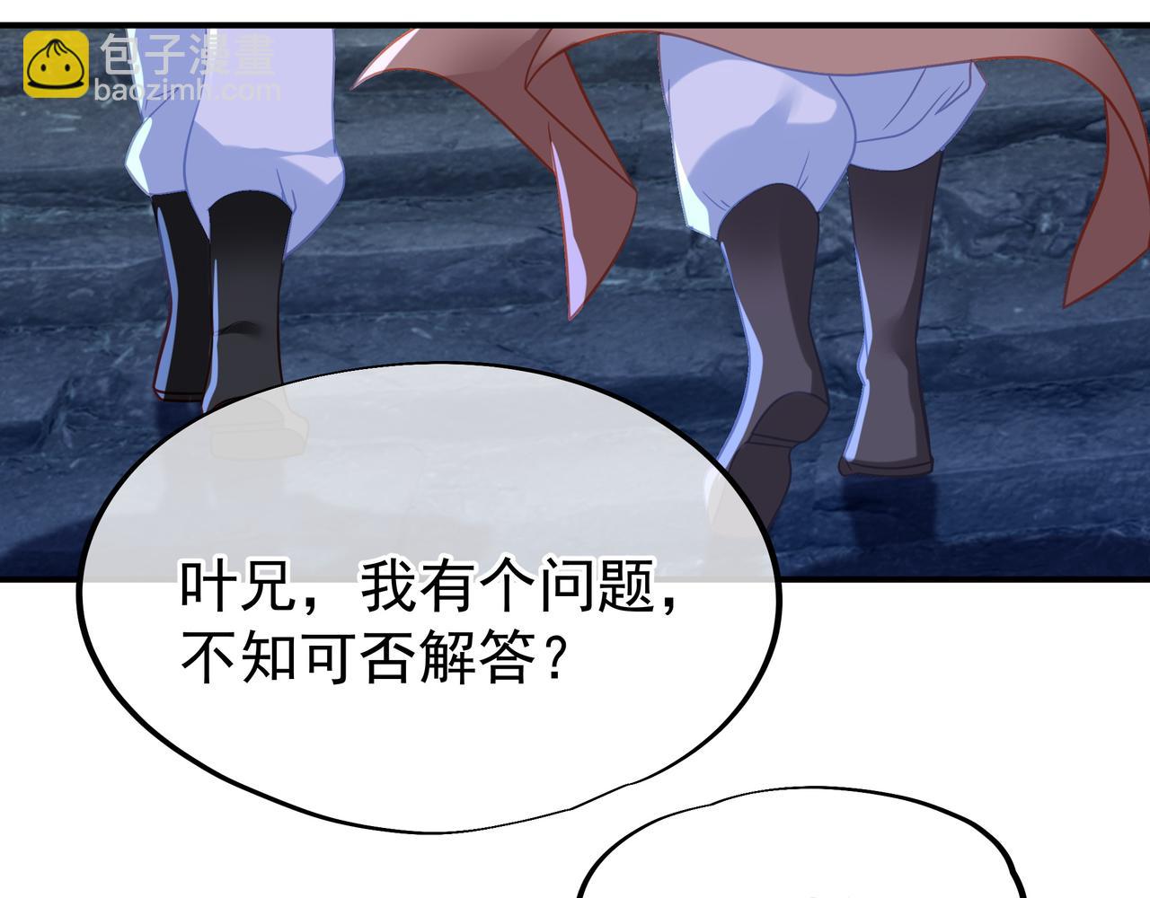 第30话 疑点重重！62