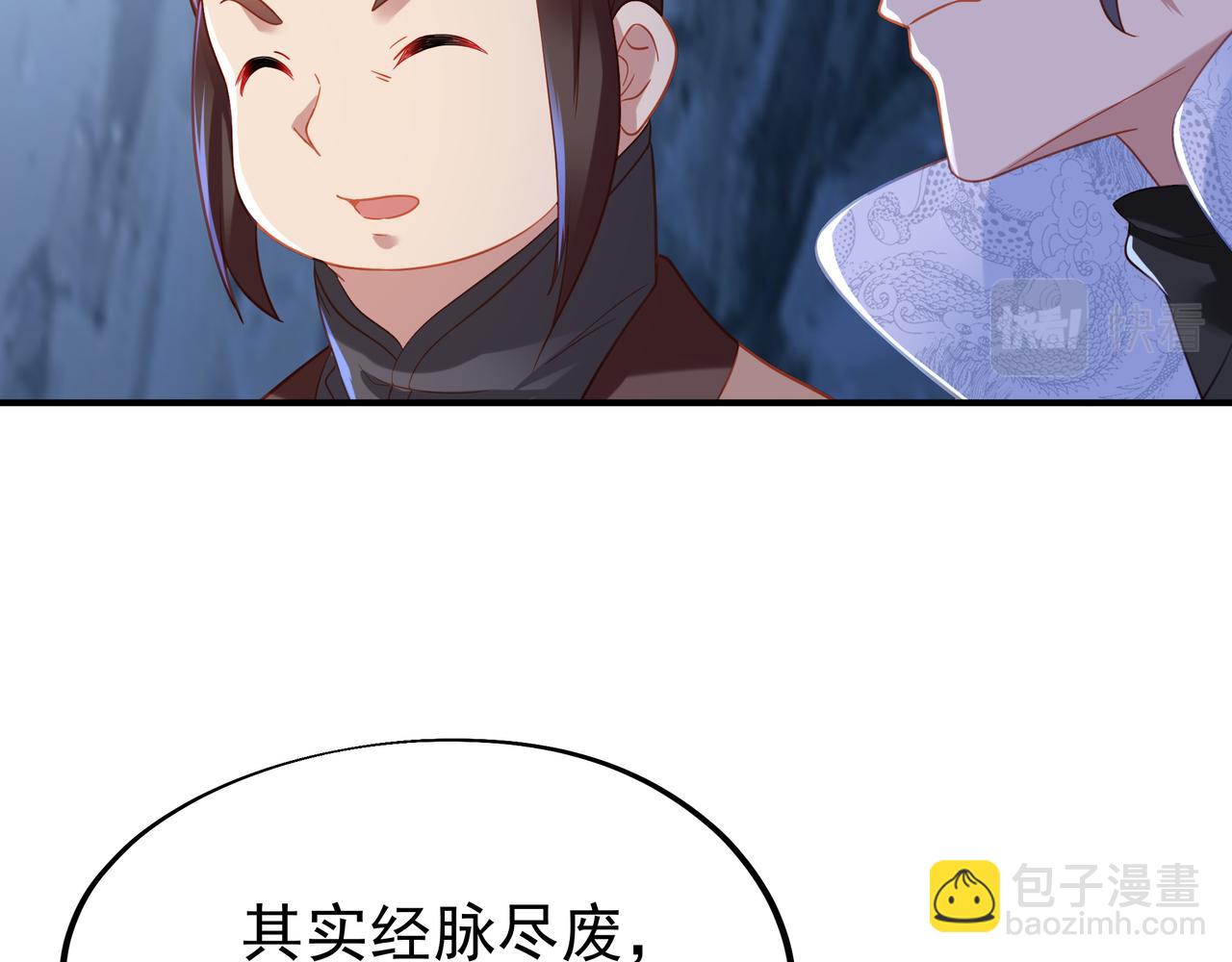 第30话 疑点重重！67