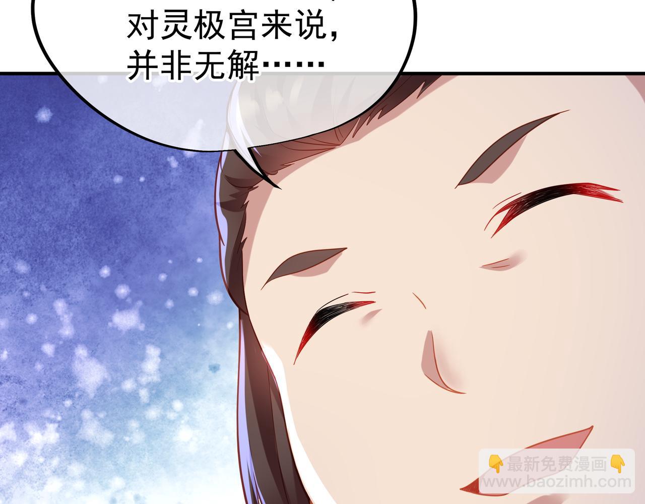 第30话 疑点重重！68