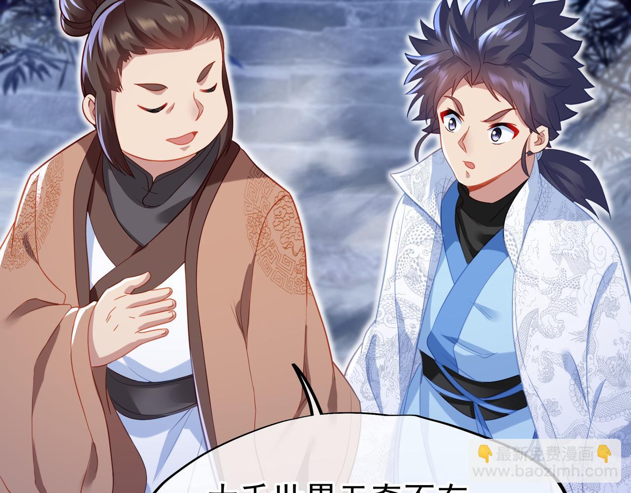 第30话 疑点重重！70