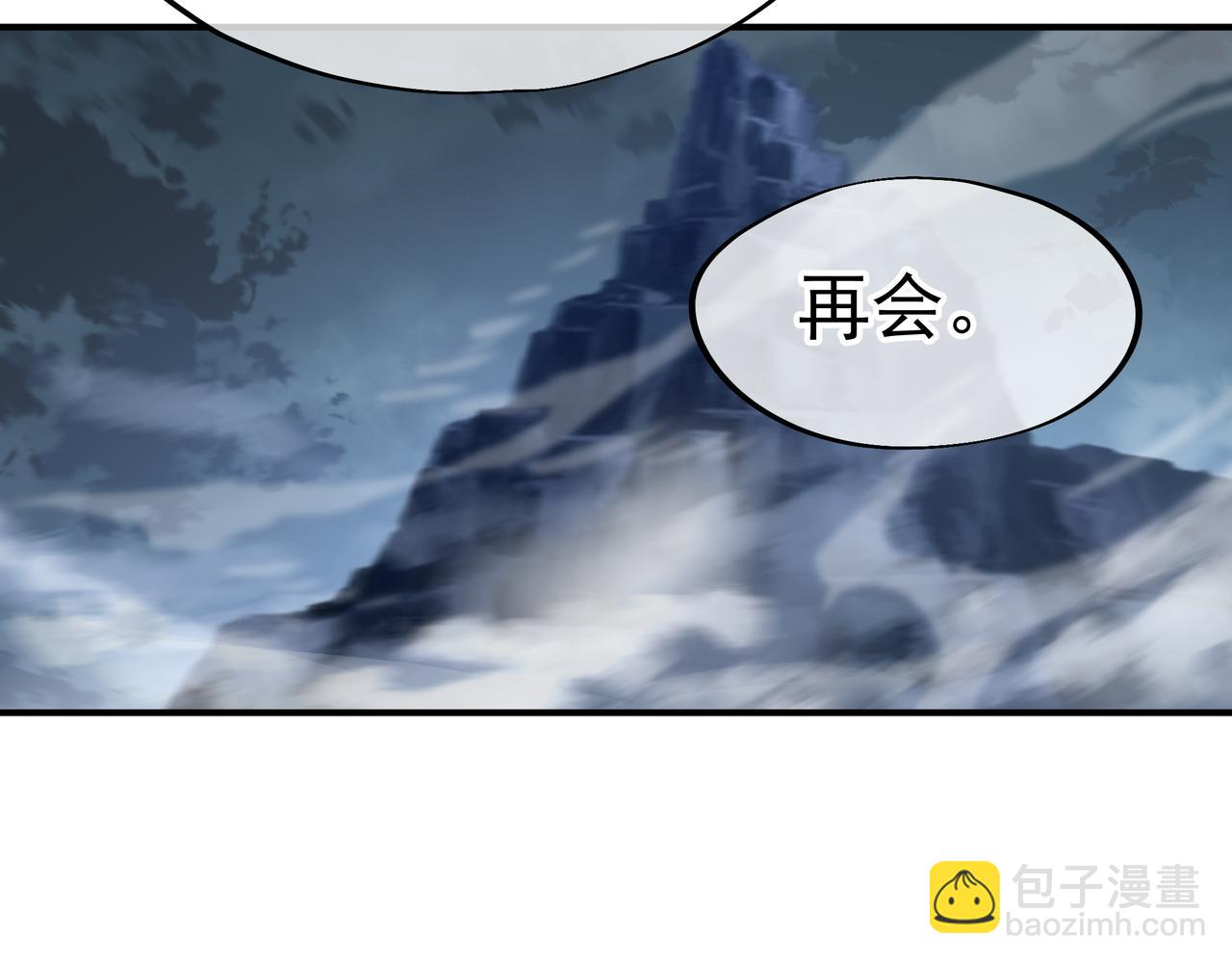 第30话 疑点重重！78