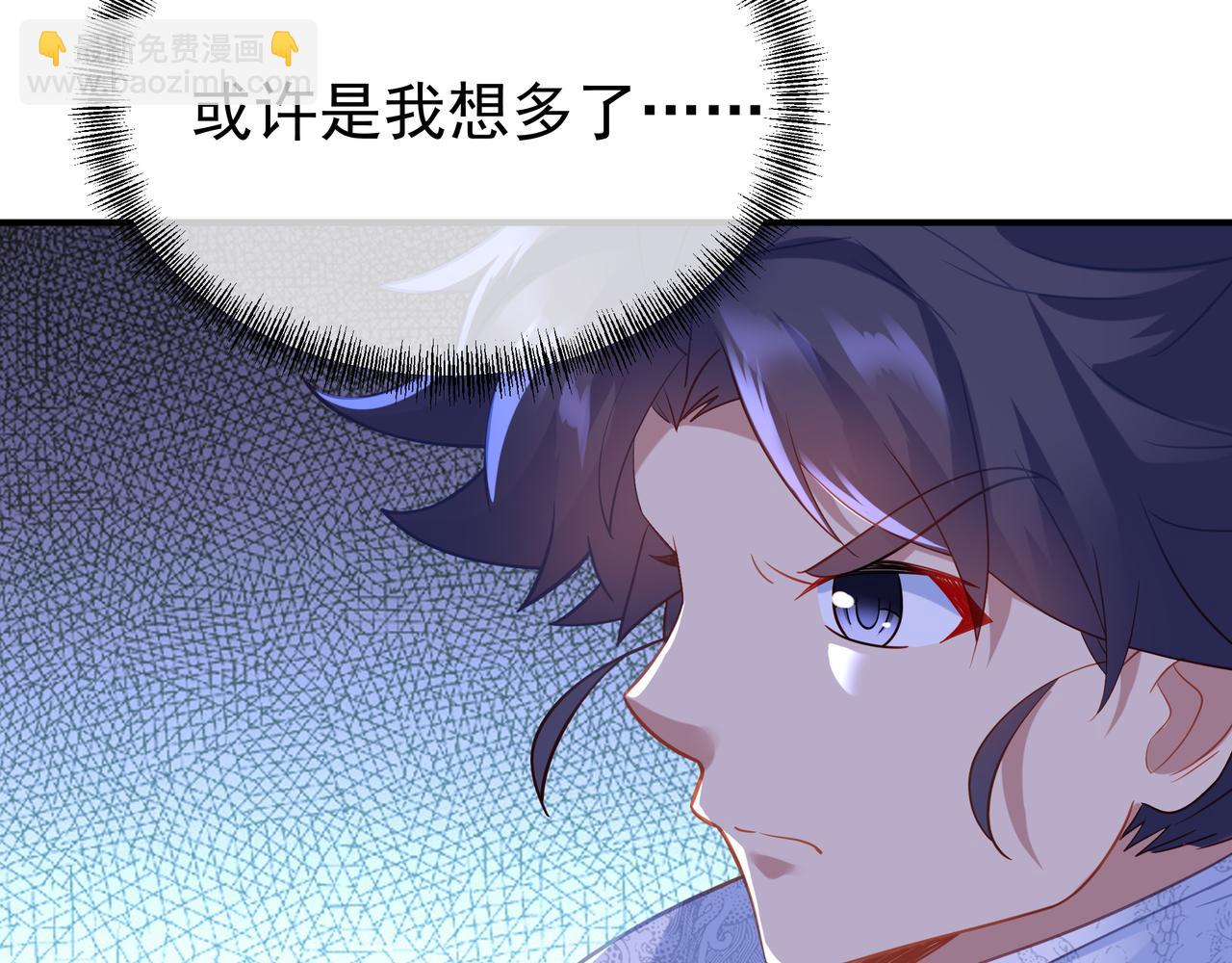 第30话 疑点重重！84