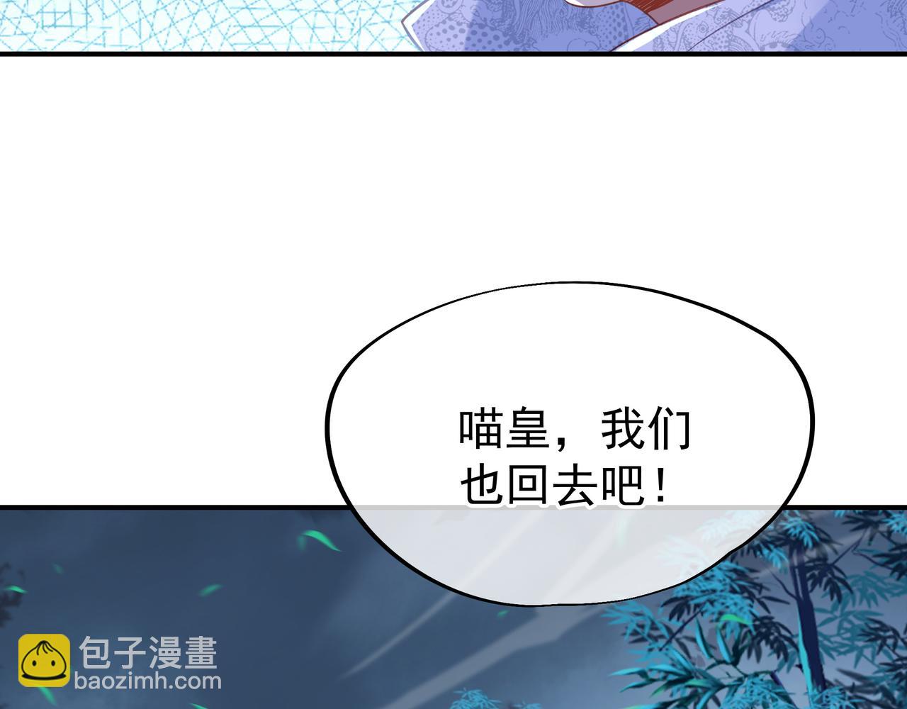 第30话 疑点重重！85