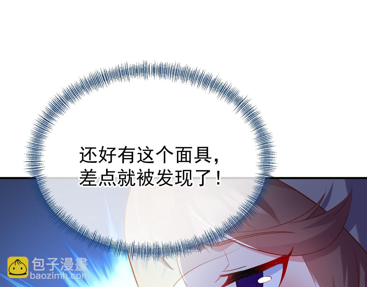 第32话 前辈高人木渔渔13