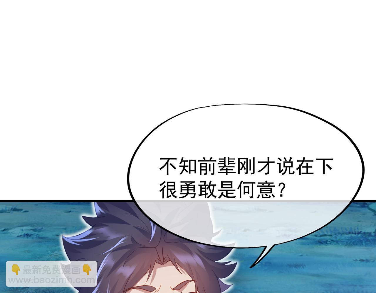 第32话 前辈高人木渔渔30