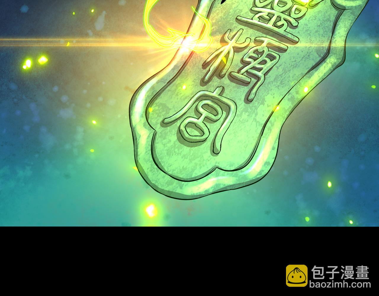 第32话 前辈高人木渔渔67
