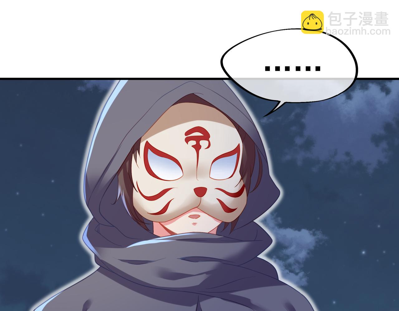 第32话 前辈高人木渔渔75