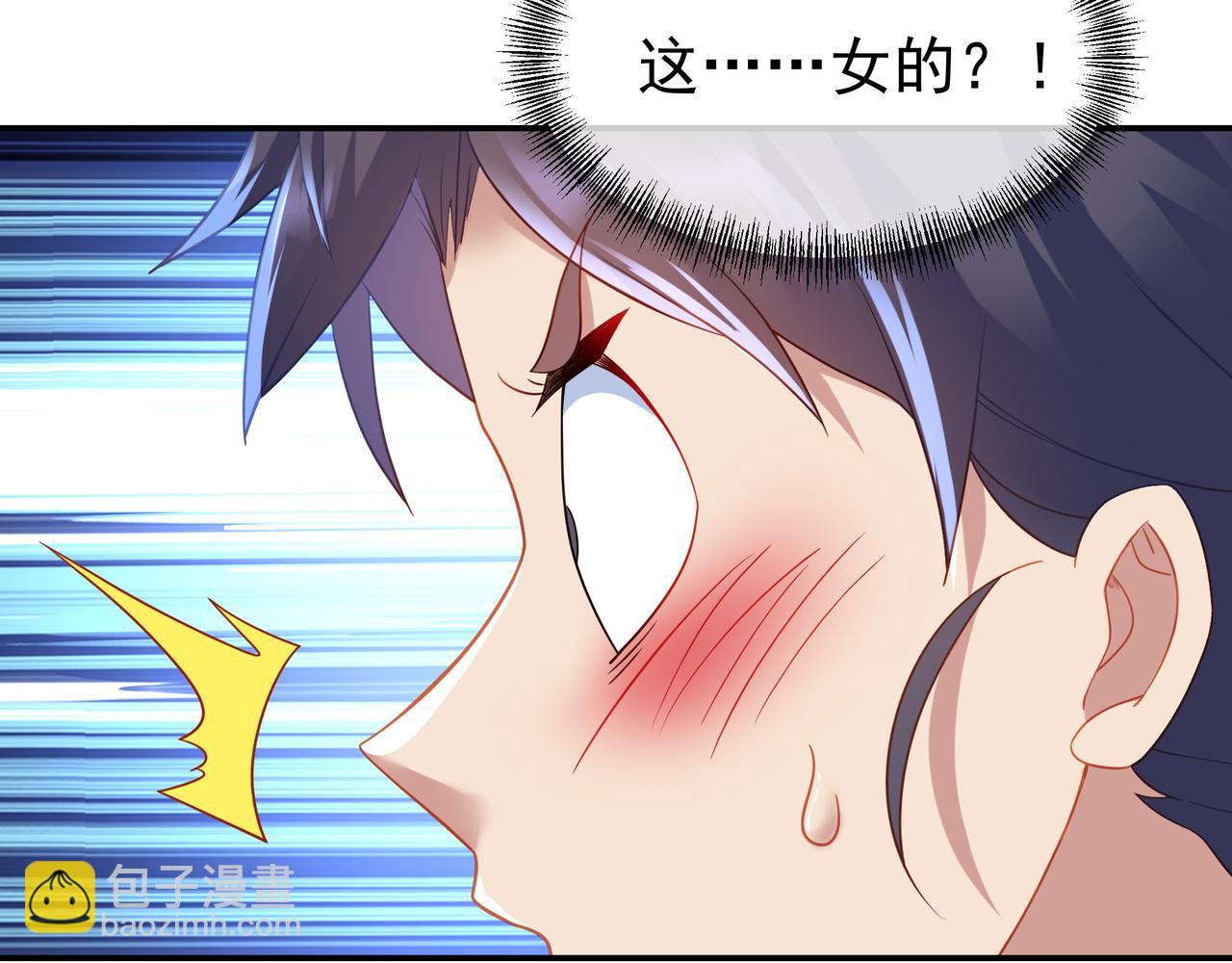第33话 监视还是保护？13
