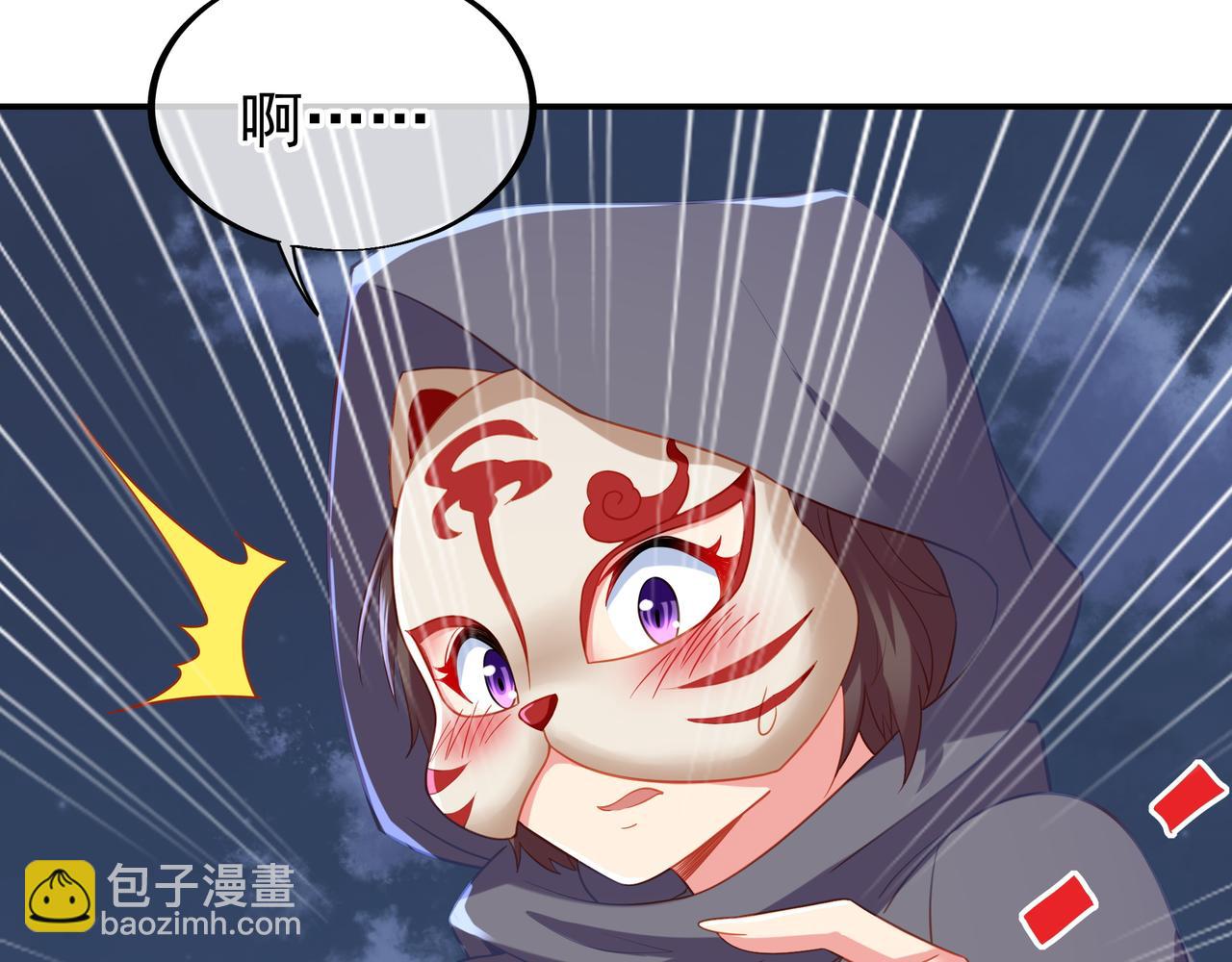 第33话 监视还是保护？16