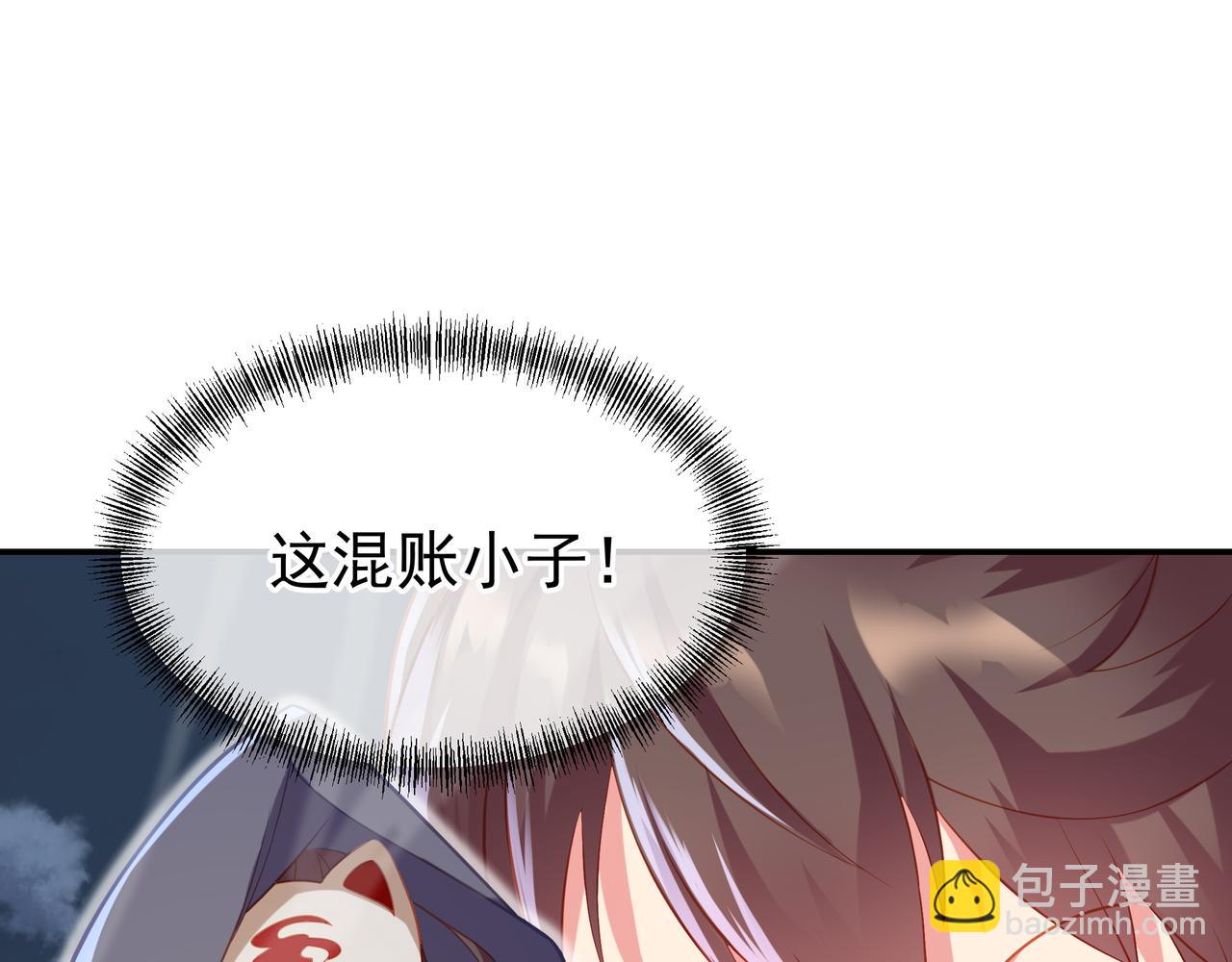 第33话 监视还是保护？18