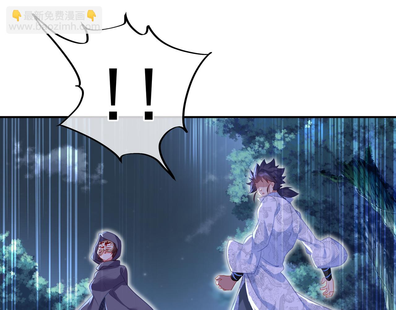 第33话 监视还是保护？23