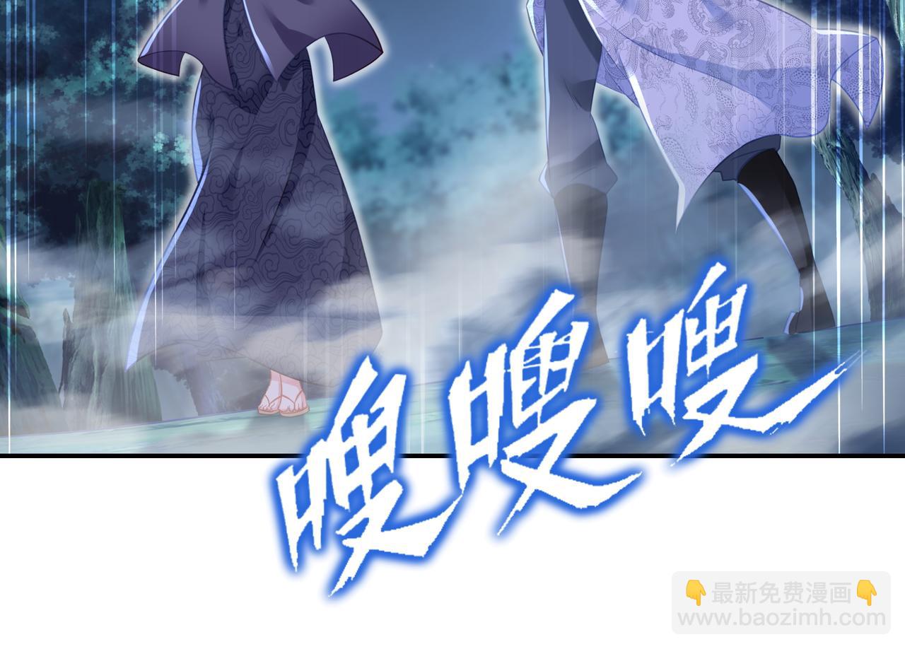 第33话 监视还是保护？24