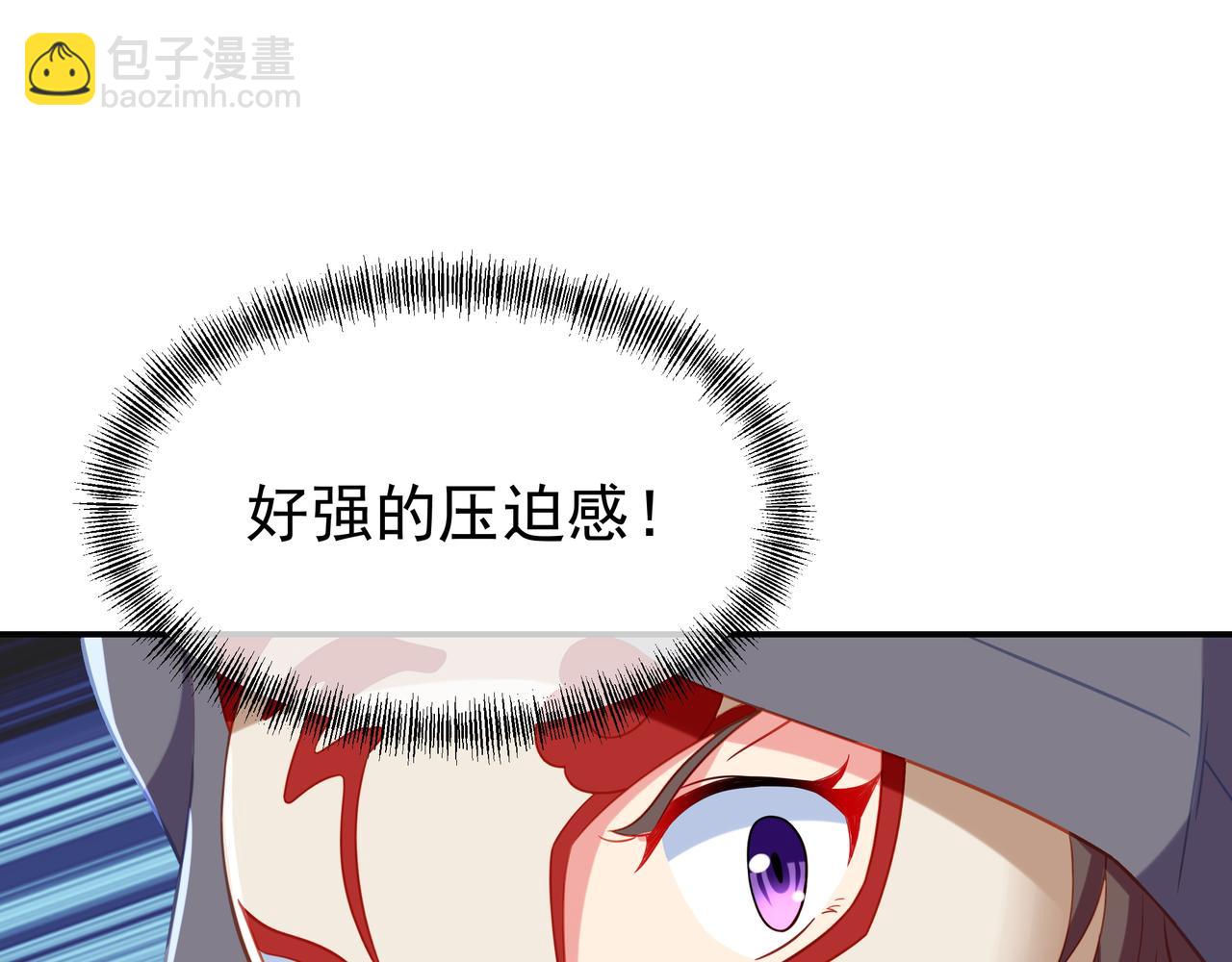 第33话 监视还是保护？25