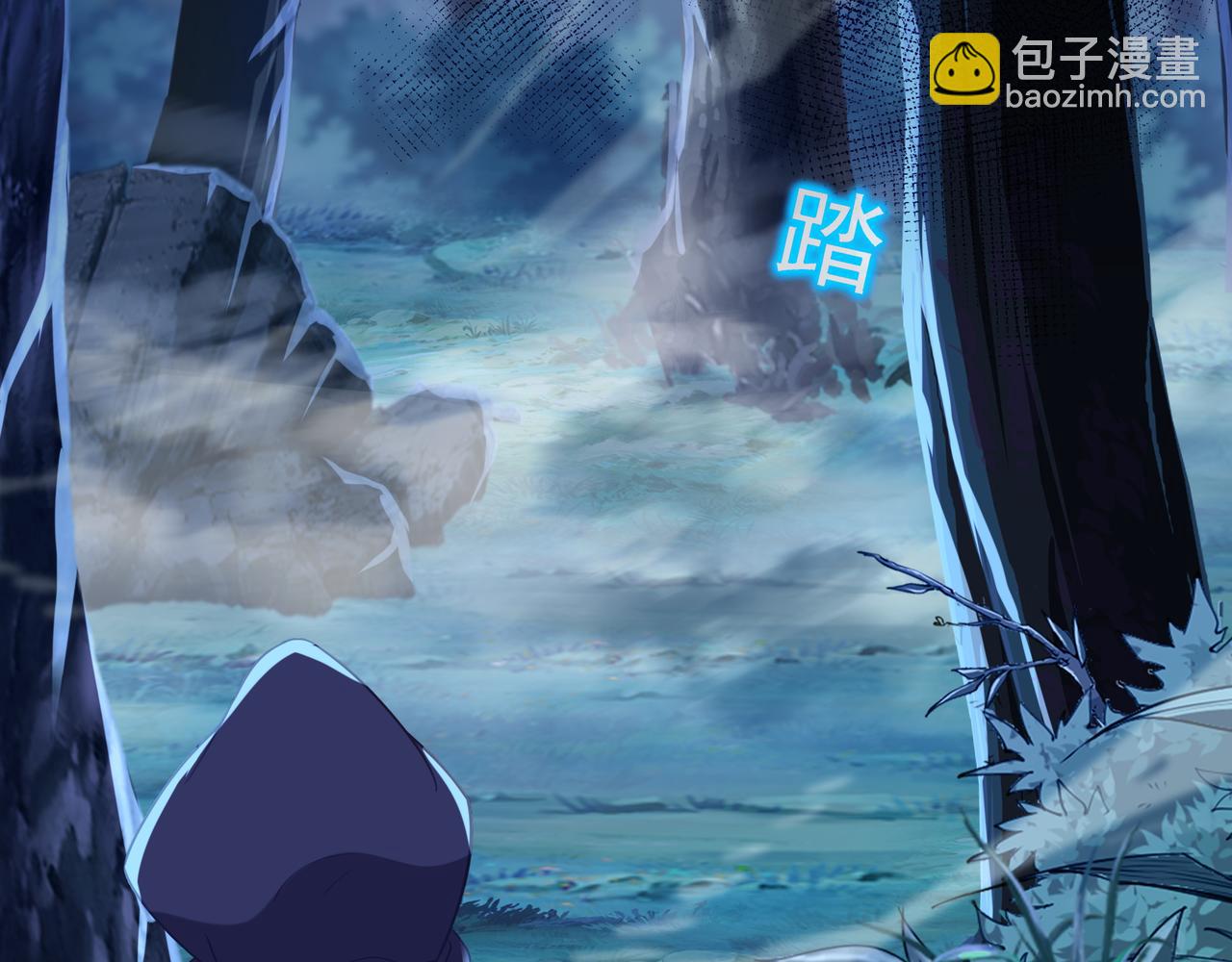 第33话 监视还是保护？30