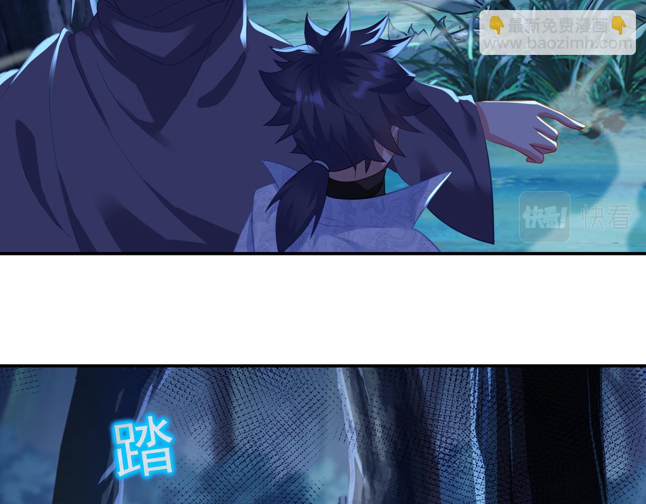 第33话 监视还是保护？31