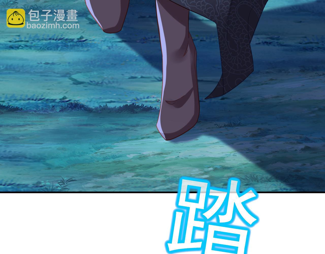 第33话 监视还是保护？33