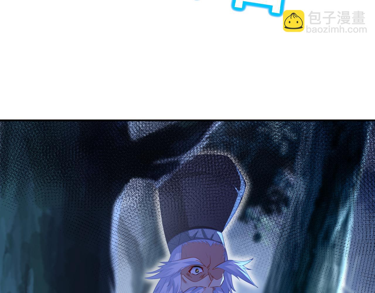 第33话 监视还是保护？34