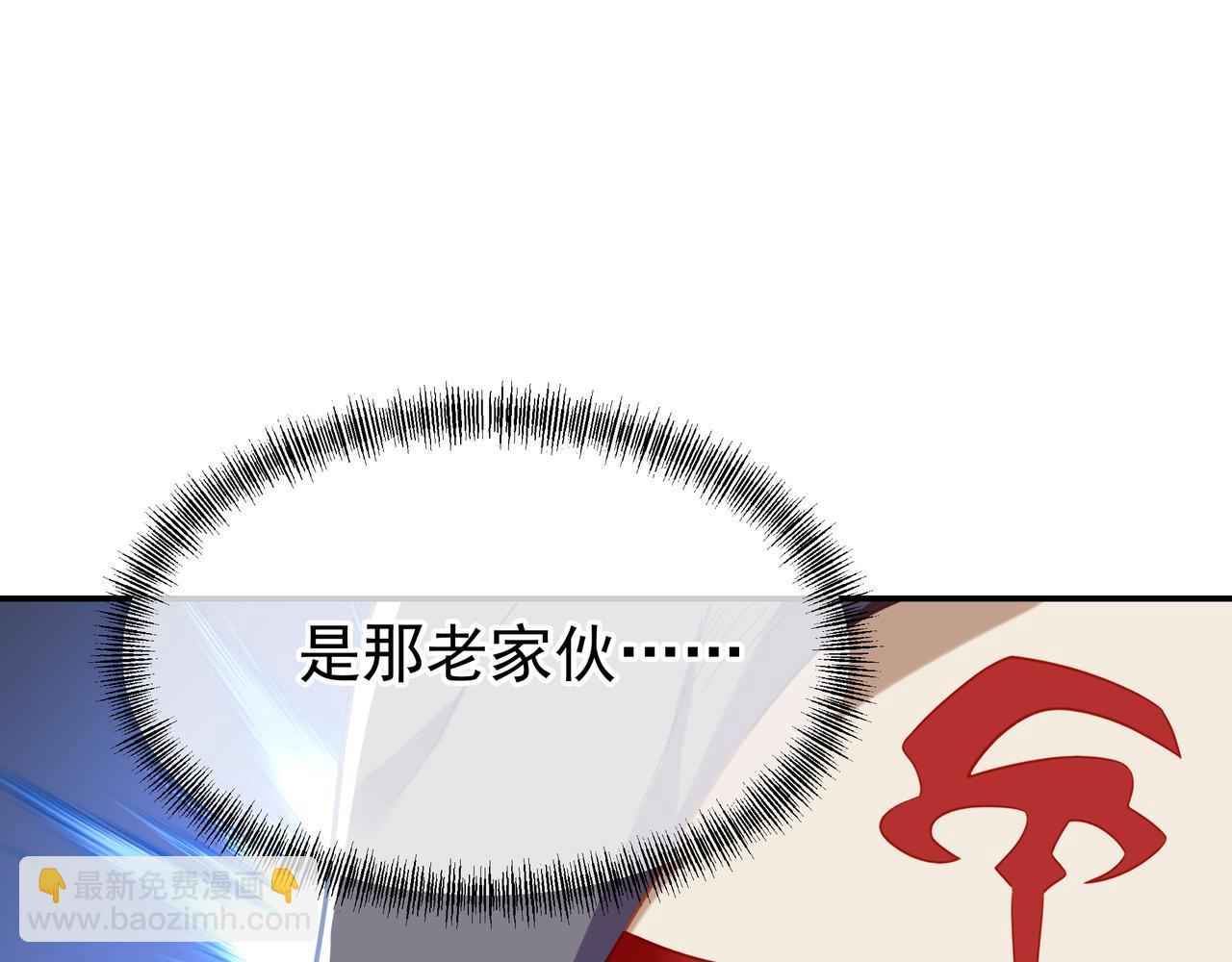 第33话 监视还是保护？37