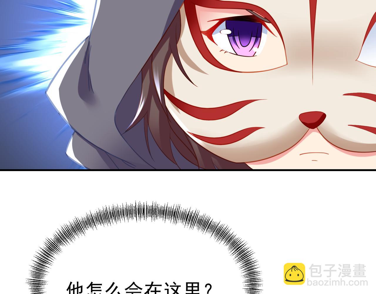 第33话 监视还是保护？38
