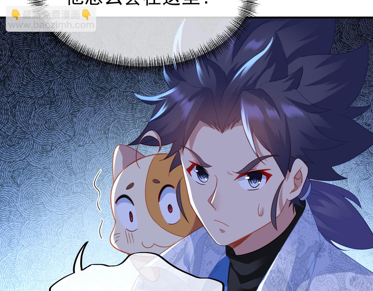 第33话 监视还是保护？39