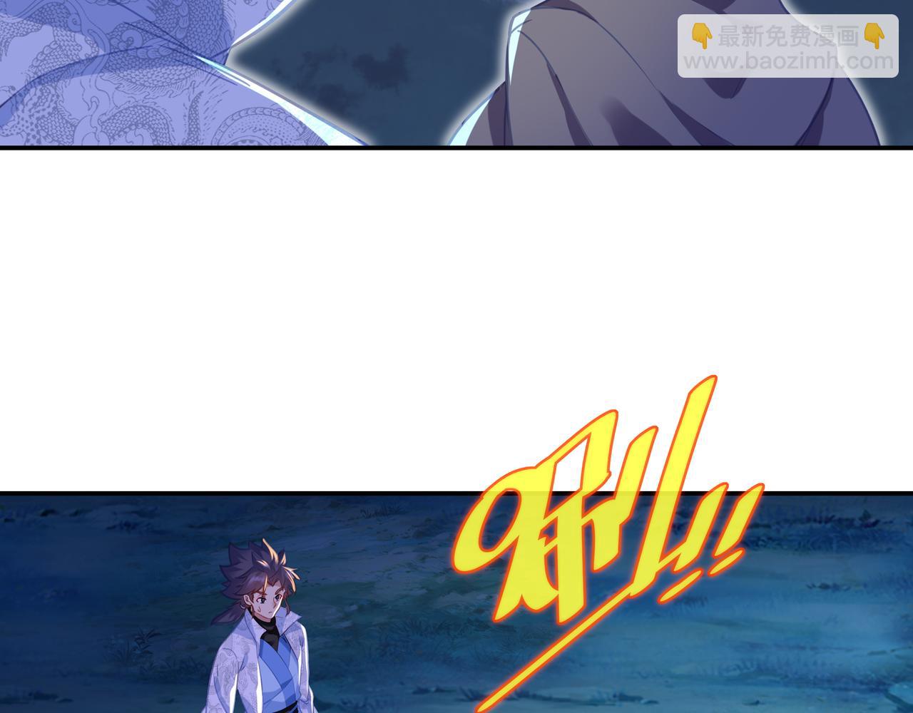 第33话 监视还是保护？52