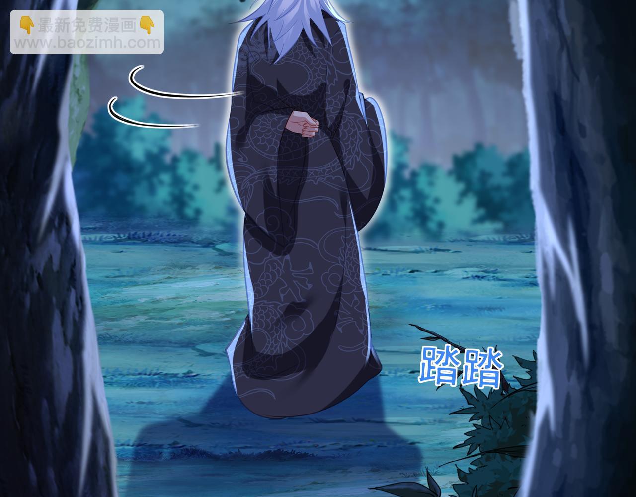 第33话 监视还是保护？59