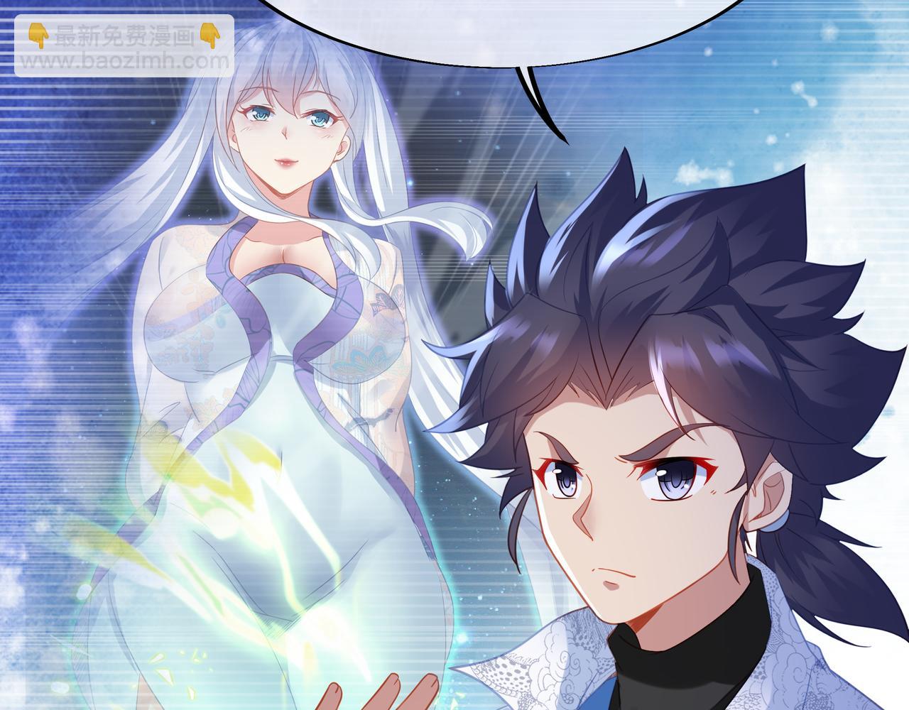 第33话 监视还是保护？67