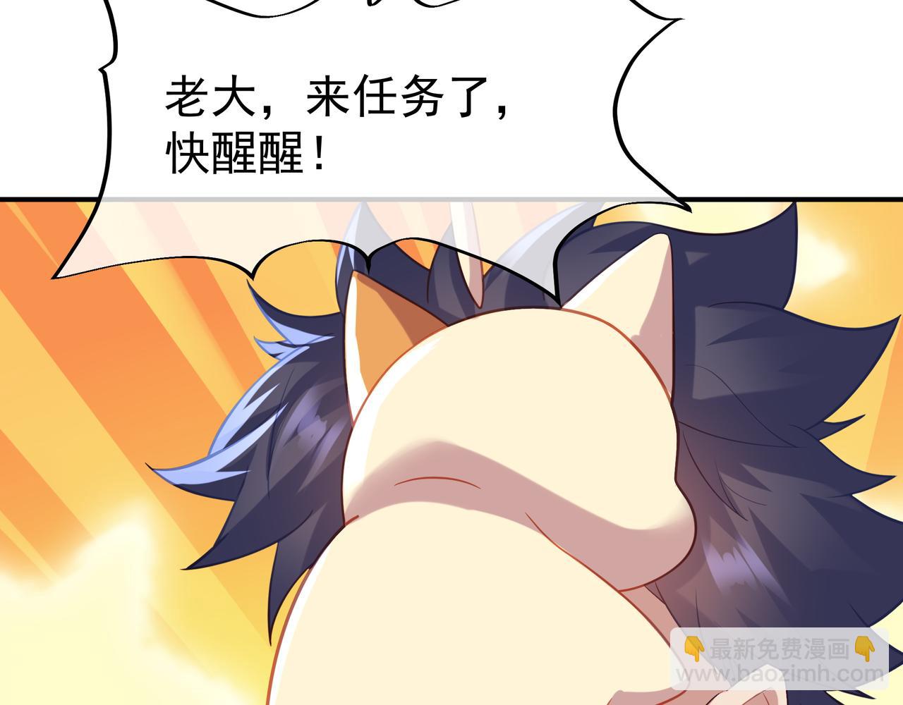 第33话 监视还是保护？77