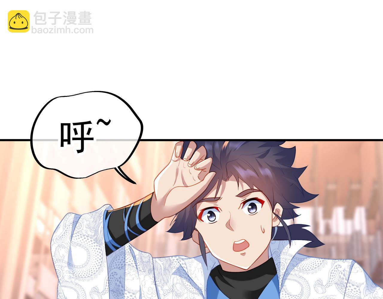 第36话 开挂！12