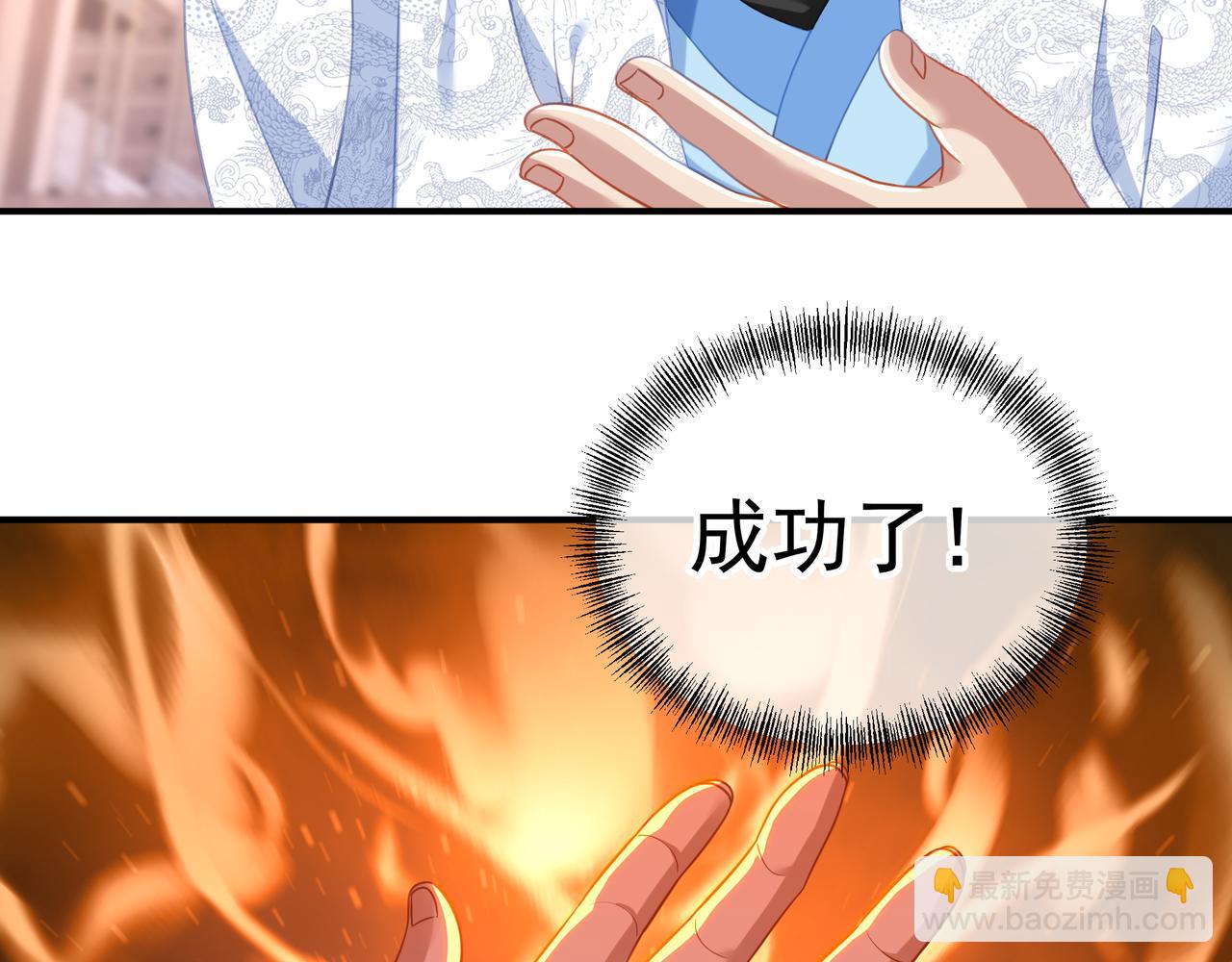 第36话 开挂！13